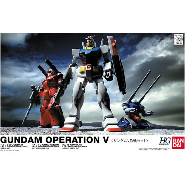 【鋼普拉】現貨 BANDAI《機動戰士鋼彈》HGUC 1/144 GUNDAM OPERATION V 鋼彈V作戰計畫 RX-78-2 GUNDAM / RX-77-2 GUNCANNON / RX-75 GUNTANK 初鋼 / 鋼加農 / 鋼坦克 【鋼普拉】BANDAI《機動戰士鋼彈》HGUC 1/144 GUNDAM OPERATION V 鋼彈V作戰計畫 RX-78-2 GUNDAM / RX-77-2 GUNCANNON / RX-75 GUNTANK 初鋼 / 鋼加農 / 鋼坦克