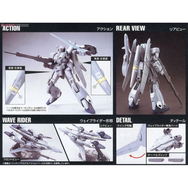 【鋼普拉】現貨 BANDAI 鋼彈UC HGUC 1/144 #182 ZETA PLUS Z鋼改 UC Ver. 【鋼普拉】現貨 BANDAI 鋼彈UC HGUC 1/144 #182 ZETA PLUS Z鋼改 UC Ver.