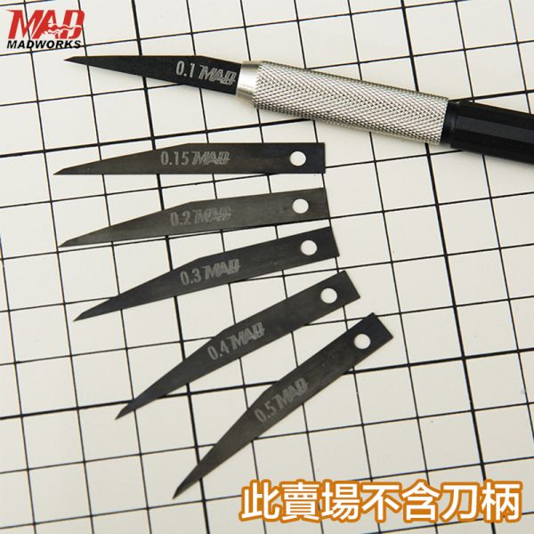 【鋼普拉】現貨 MADWORKS DLC 類鑽石塗層雕刻刀 刻線刀 模型刻線 鷹嘴刀 刻線 筆刀 美工 美勞 【鋼普拉】現貨 MADWORKS DLC 類鑽石塗層雕刻刀 刻線刀 模型刻線 鷹嘴刀 刻線 筆刀 美工 美勞