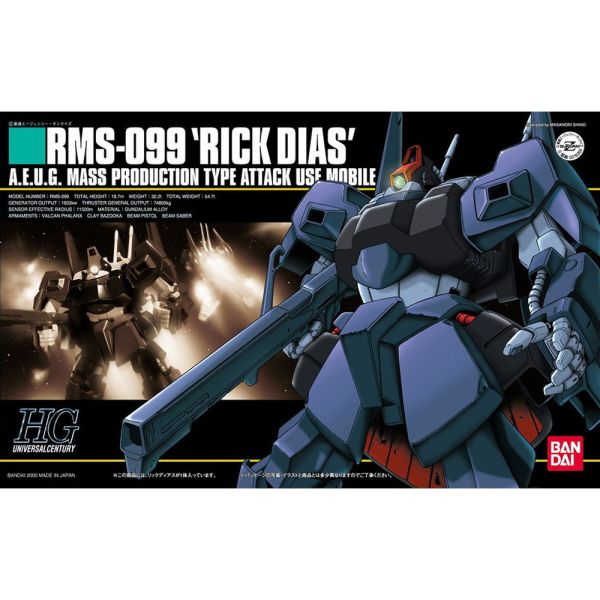【鋼普拉】BANDAI Z鋼彈 HGUC 1/144 #010 RMS-099 Rick Dias 里克迪亞斯 量產型 【鋼普拉】BANDAI Z鋼彈 HGUC 1/144 #010 RMS-099 Rick Dias 里克迪亞斯 量產型