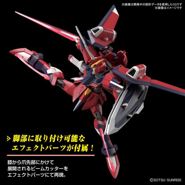 【鋼普拉】現貨 BANDAI HG 1/144 #244 不朽正義鋼彈 IMMORTAL JUSTICE HGCE 【鋼普拉】1月預購 BANDAI HG 1/144 #244 不朽正義鋼彈 IMMORTAL JUSTICE HGCE
