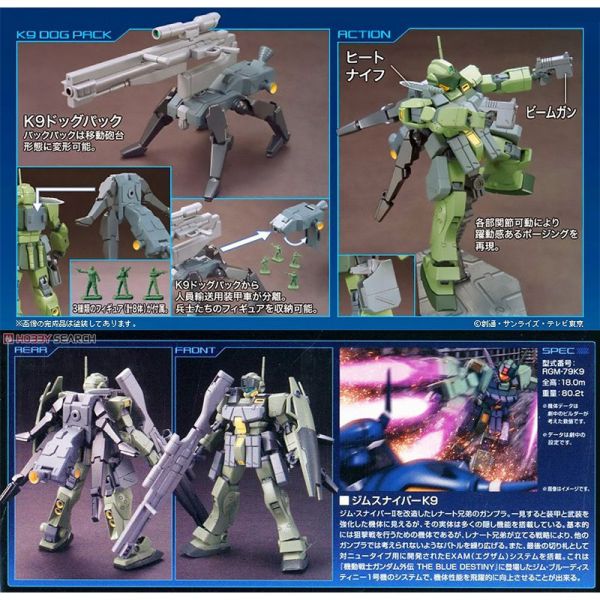 【鋼普拉】現貨 BANDAI 鋼彈創鬥者 HGBF 1/144 #010 GM SNIPER K9 吉姆狙擊型 K9 【鋼普拉】現貨 BANDAI 鋼彈創鬥者 HGBF 1/144 #010 GM SNIPER K9 吉姆狙擊型 K9