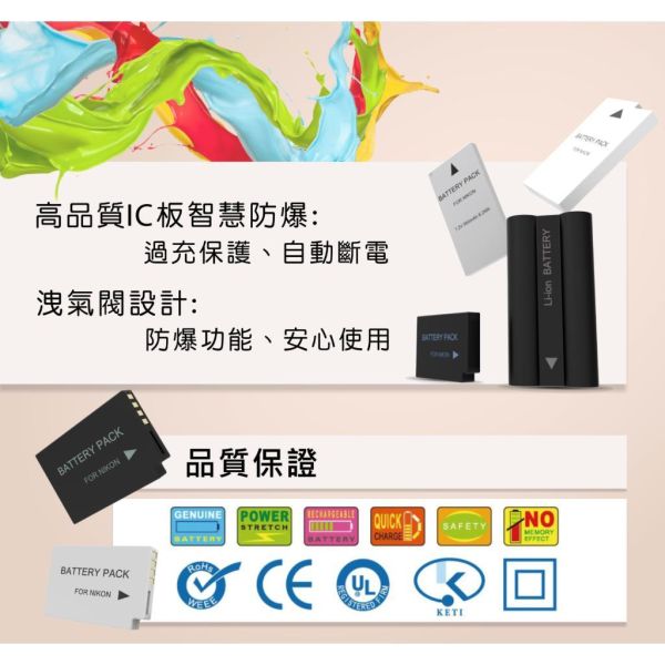 【eYe攝影】ROWA 樂華 LI40B LI-40B FZ55 電池 充電器 旅充 u740 u750 u760 【eYe攝影】ROWA 樂華 LI40B LI-40B FZ55 電池 充電器 旅充 u740 u750 u760