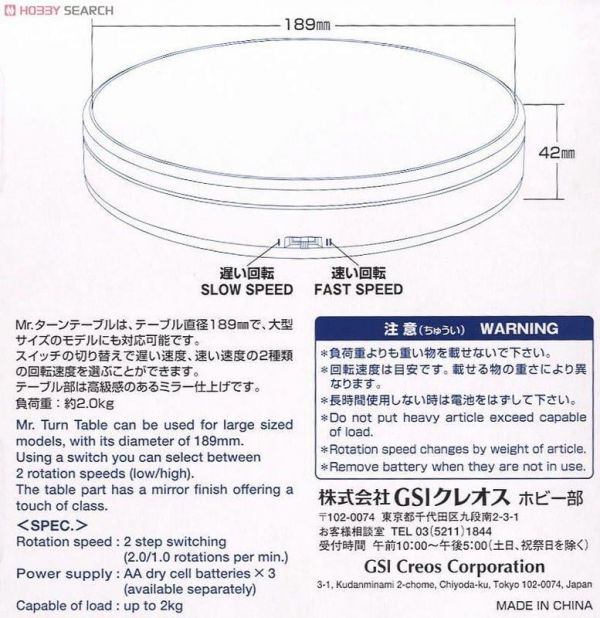 【鋼普拉】現貨 GUNZE 郡氏 MR.HOBBY DS001 鏡面旋轉台 可調整轉速 直播神器 旋轉台 電動旋轉台 【鋼普拉】現貨 GUNZE 郡氏 MR.HOBBY DS001 鏡面旋轉台 可調整轉速 直播神器 旋轉台 電動旋轉台