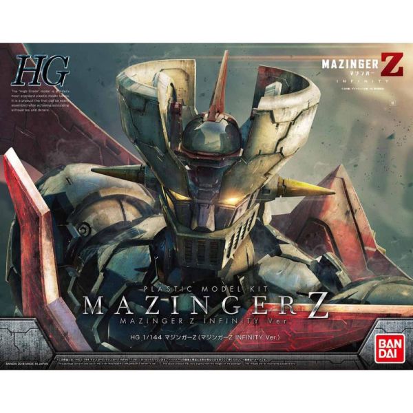 【鋼普拉】BANDAI《無敵鐵金剛》HG 1/144 MAZINGER Z (MAZINGER Z INFINITY Ver.) 魔神Z 劇場版 【鋼普拉】BANDAI《無敵鐵金剛》HG 1/144 MAZINGER Z (MAZINGER Z INFINITY Ver.) 魔神Z 劇場版