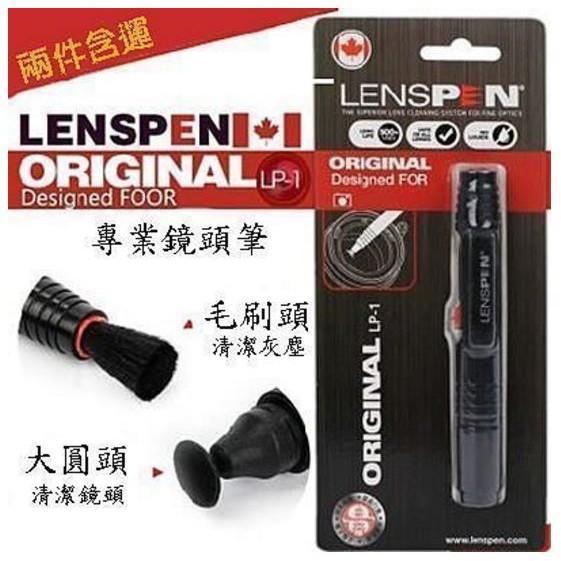 【eYe攝影】現貨 含稅 送LP1拭鏡筆 B+W XS-PRO 95mm MRC UV MASTER 奈米鍍膜 保護鏡 【eYe攝影】現貨 含稅 送LP1拭鏡筆 B+W XS-PRO 95mm MRC UV MASTER 奈米鍍膜 保護鏡