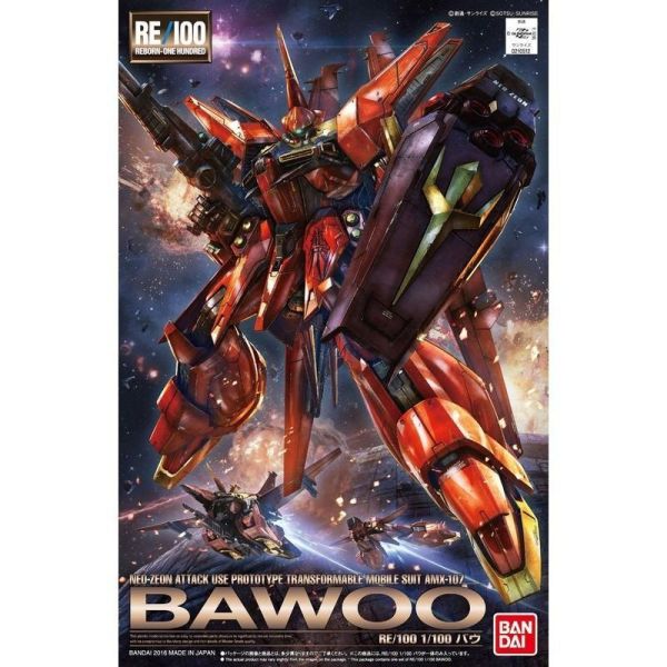 【鋼普拉】現貨 BANDAI 鋼彈ZZ RE 1/100 AMX-107 BAWOO 龍飛 巴烏 可變形 雙飛機 【鋼普拉】現貨 BANDAI 鋼彈ZZ RE 1/100 AMX-107 BAWOO 龍飛 巴烏 可變形 雙飛機
