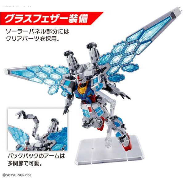 【鋼普拉】現貨 BANDAI 組裝模型 EG 1/144 RX-78F00/E EX-001 初鋼+璃羽裝備 環保再生 【鋼普拉】現貨 BANDAI 組裝模型 EG 1/144 RX-78F00/E EX-001 初鋼+璃羽裝備 環保再生