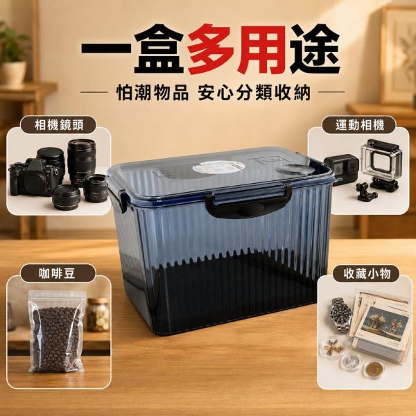 【eYe攝影】現貨附乾燥包 SAMURAI 新武士 F580 PRO 數位顯示防潮盒 相機防潮箱 鏡頭乾燥箱 氣密收納盒 【eYe攝影】現貨附乾燥包 SAMURAI 新武士 F580 PRO 數位顯示防潮盒 相機防潮箱 鏡頭乾燥箱 氣密收納盒
