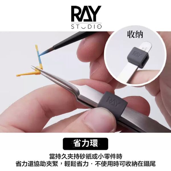 【鋼普拉】現貨 RAY 精密 不鏽鋼彎夾 直夾 模型工具 抗靜電 彎夾 夾子 水貼夾 模型夾 工具夾 美勞 美工 鑷子 【鋼普拉】現貨 RAY 精密 不鏽鋼彎夾 直夾 模型工具 抗靜電 彎夾 夾子 水貼夾 模型夾 工具夾 美勞 美工 鑷子