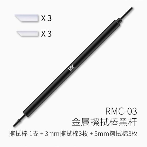 【鋼普拉】現貨 RAY 滲線舊化擦拭筆 橡皮擦 滲線擦拭 擦拭棉 擦拭棒 模型 墨線 墨線筆 【鋼普拉】現貨 RAY 滲線舊化擦拭筆 橡皮擦 滲線擦拭 擦拭棉 擦拭棒 模型 墨線 墨線筆