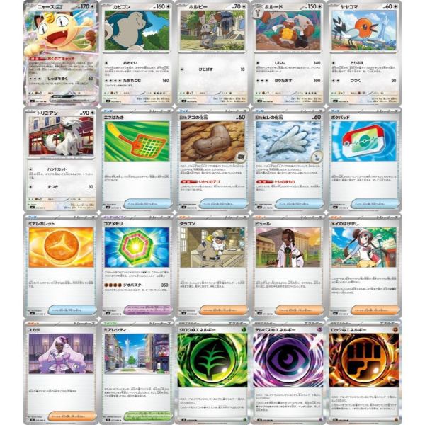 【鋼普拉】現貨 POKEMON 寶可夢集換式卡牌遊戲 超級進化 擴充包 虛無歸零 1盒30包 繁體中文版 桌遊 【鋼普拉】現貨 POKEMON 寶可夢集換式卡牌遊戲 超級進化 擴充包 虛無歸零 1盒30包 繁體中文版 桌遊