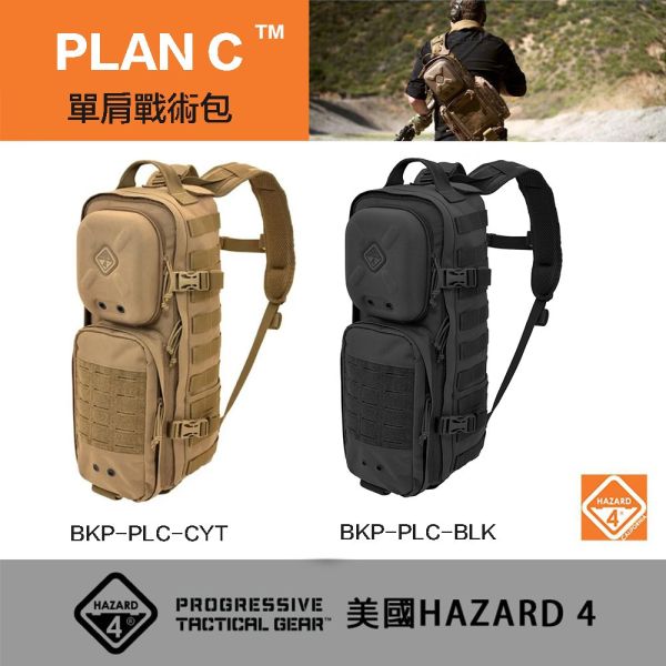 【eYe攝影】現貨 美國 Hazard 4 新款 PLAN C 野戰背包 戰術單肩包 生存遊戲 BKP-PLC-BLK 【eYe攝影】現貨 美國 Hazard 4 新款 PLAN C 野戰背包 戰術單肩包 生存遊戲 BKP-PLC-BLK