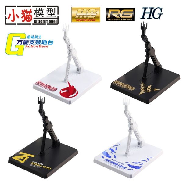 【鋼普拉】副廠支架 MG 鋼彈支架 BASE 1 1/100 MG RG 模型支架 地台 天使 新安洲 獨角獸 百式 【鋼普拉】副廠支架 MG 鋼彈支架 BASE 1 1/100 MG RG 模型支架 地台 天使 新安洲 獨角獸 百式