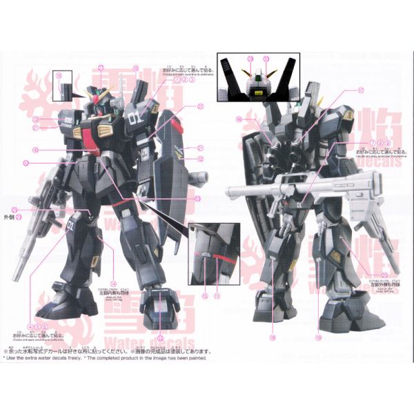 【鋼普拉】雪焰水貼 螢光版 HGUC 1/144 #194 RX-178 Mk-II 鋼彈 Mk II 迪坦斯配色 【鋼普拉】雪焰水貼 螢光版 HGUC 1/144 #194 RX-178 Mk-II 鋼彈 Mk II 迪坦斯配色