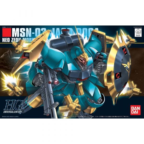 【鋼普拉】現貨 BANDAI《機動戰士鋼彈：逆襲的夏亞》HGUC 1/144 #083 MSN-03 JAGD DOGA (GYUNEI) 亞克托·德卡 裘尼專用機 【鋼普拉】BANDAI《機動戰士鋼彈：逆襲的夏亞》HGUC 1/144 #083 MSN-03 JAGD DOGA (GYUNEI) 亞克托·德卡 裘尼專用機
