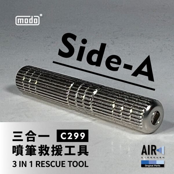 【鋼普拉】現貨 Modo 摩多製造所 AIR C299 三合一噴筆救援工具 R3 R5 適用 噴筆清潔 噴筆救星 【鋼普拉】現貨 Modo 摩多製造所 AIR C299 三合一噴筆救援工具 R3 R5 適用 噴筆清潔 噴筆救星
