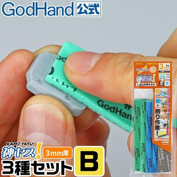 【鋼普拉】現貨 GodHand GH 神之手 日本製 KS3-A3B 3mm 中番數 海綿砂紙 600~1000番 【鋼普拉】GodHand GH 神之手 日本製 KS3-A3B 3mm 中番數 海綿砂紙 600~1000番