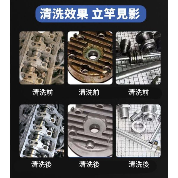 【鋼普拉】現貨 工業級超聲波清洗機 1~10L 超音波 模型工具 打磨清洗 金銀飾品 美甲 眼鏡 牙科 實驗室 醫療器材 【鋼普拉】現貨 工業級超聲波清洗機 1~10L 超音波 模型工具 打磨清洗 金銀飾品 美甲 眼鏡 牙科 實驗室 醫療器材