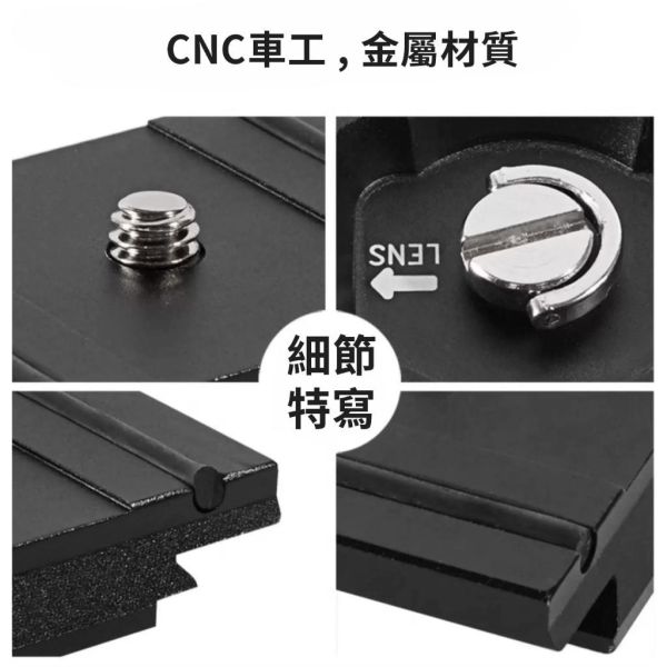 【eYe攝影】現貨 副廠配件 通用快裝板 曼富圖 MH494 496-BH 雲台快拆板 ARCA 快拆底座 三腳架配件 【eYe攝影】現貨 副廠配件 通用快裝板 曼富圖 MH494 496-BH 雲台快拆板 ARCA 快拆底座 三腳架配件
