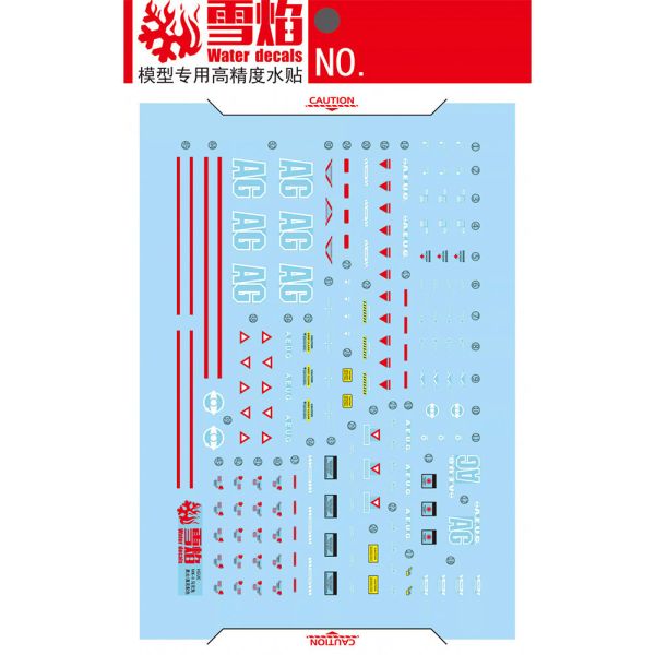 【鋼普拉】雪焰水貼 螢光版 BANDAI HGUC 1/144 #193 RX-178 Mk-II 鋼彈 幽谷 新生式樣 【鋼普拉】雪焰水貼 螢光版 BANDAI HGUC 1/144 #193 RX-178 Mk-II 鋼彈 幽谷 新生式樣