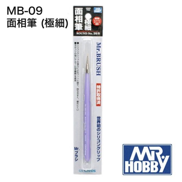 【鋼普拉】現貨 GUNZE HOBBY 圓刷筆 MB-03 4號 MB03 MB-04 6號 MB04 筆塗 上色 【鋼普拉】現貨 GUNZE HOBBY 圓刷筆 MB-03 4號 MB03 MB-04 6號 MB04 MB-09 MB09 極細 面相筆 筆塗 上色