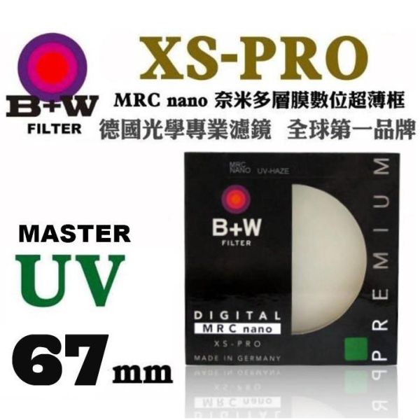 【eYe攝影】現貨 含稅 送LP1拭鏡筆 B+W XS-PRO 67mm MRC UV MASTER 奈米鍍膜 保護鏡 【eYe攝影】現貨 含稅 送LP1拭鏡筆 B+W XS-PRO 67mm MRC UV MASTER 奈米鍍膜 保護鏡