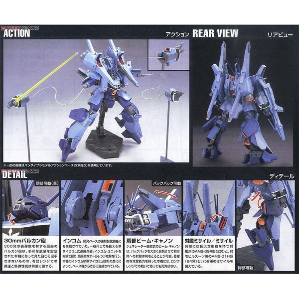 【鋼普拉】現貨 BANDAI 鋼彈UC HGUC 1/144 #160 AMX-014 DOVEN WOLF 杜賓狼 【鋼普拉】現貨 BANDAI 鋼彈UC HGUC 1/144 #160 AMX-014 DOVEN WOLF 杜賓狼