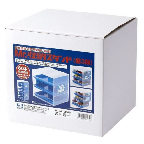 【鋼普拉】現貨 GUNZE GSI GT94 水性 油漆整理盒 漆料架 抽屜式3層 桌上型 整理箱 可堆疊 【鋼普拉】現貨 GUNZE GSI GT94 水性 油漆整理盒 漆料架 抽屜式3層 桌上型 整理箱 可堆疊