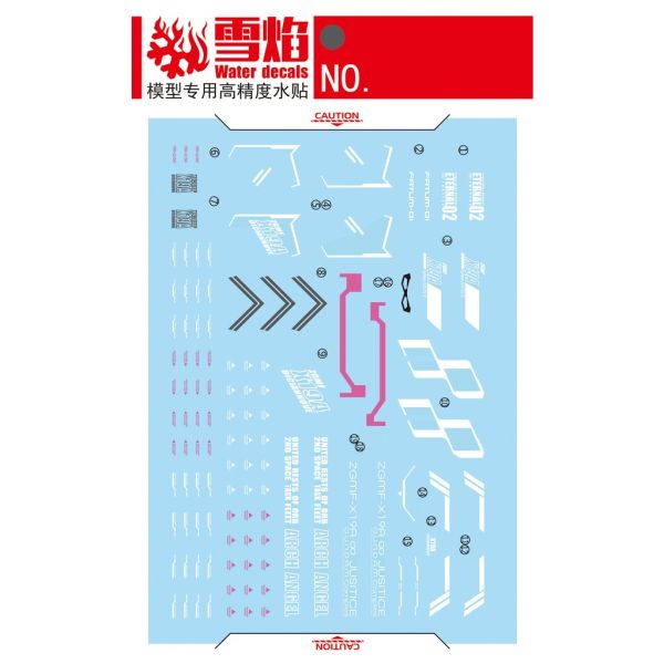 【鋼普拉】雪焰水貼 螢光版 HG 1/144 #231 INFINITY JUSTICE GUNDAM 無限正義鋼彈 【鋼普拉】雪焰水貼 螢光版 HG 1/144 #231 INFINITY JUSTICE GUNDAM 無限正義鋼彈
