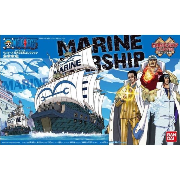 【鋼普拉】現貨 BANDAI 海賊王 ONE PIECE 偉大航路 偉大的船艦 海賊船 #07 海軍軍艦 海軍上將 【鋼普拉】現貨 BANDAI 海賊王 ONE PIECE 偉大航路 偉大的船艦 海賊船 #07 海軍軍艦 海軍上將