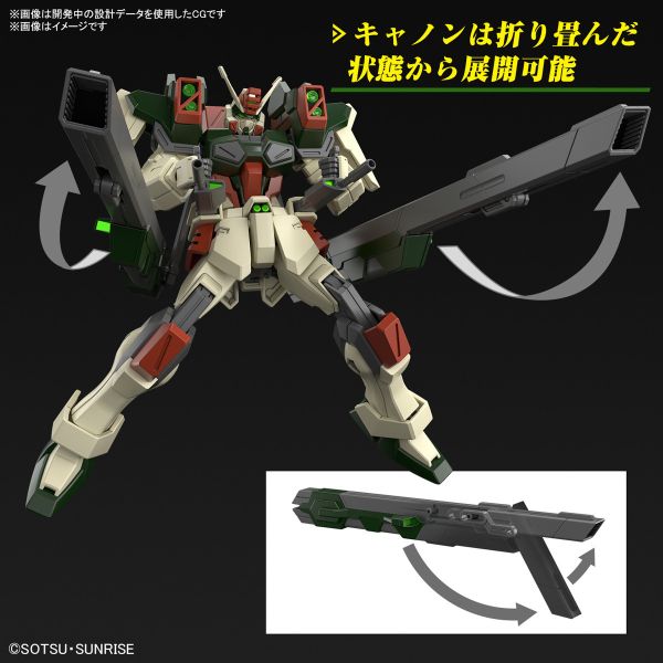 【鋼普拉】現貨 BANDAI 鋼彈SEED FREEDOM HG 1/144 #253 閃電暴風鋼彈 BUSTER 【鋼普拉】現貨 BANDAI 鋼彈SEED FREEDOM HG 1/144 #253 閃電暴風鋼彈 BUSTER