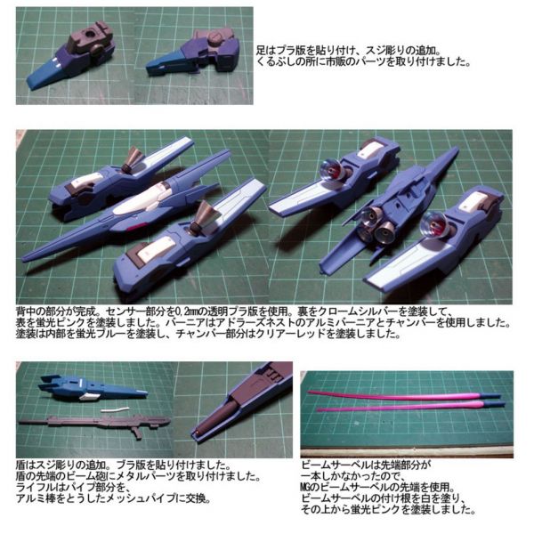 【鋼普拉】BANDAI《機動戰士鋼彈UC》HGUC 1/144 #103 RGZ-95 ReZEL 里澤爾 變形飛機 【鋼普拉】BANDAI《機動戰士鋼彈UC》HGUC 1/144 #103 RGZ-95 ReZEL 里澤爾