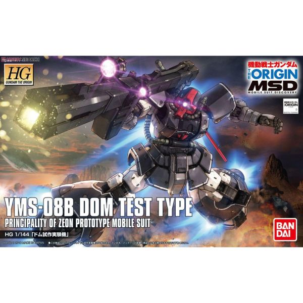 【鋼普拉】現貨 BANDAI《機動戰士鋼彈 : THE ORIGIN》HG 1/144 #007 YMS-08B DOM TEST TYPE 德姆試作試驗機 【鋼普拉】BANDAI《機動戰士鋼彈 : THE ORIGIN》HG 1/144 #007 YMS-08B DOM TEST TYPE 德姆試作試驗機