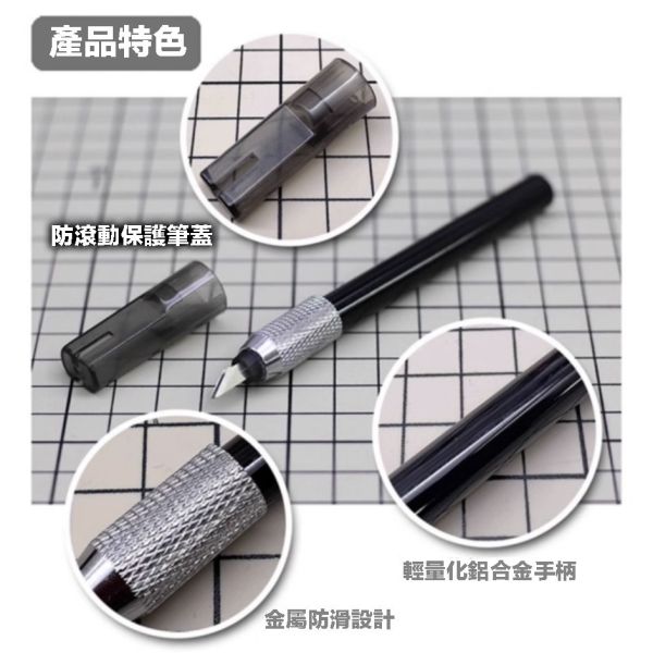 【鋼普拉】模式玩造 MS-051 複數筆刀 等距筆刀 雕刻刀 遮蓋膠帶 切割工具 雙刀片 改造膠片 【鋼普拉】模式玩造 MS-051 複數筆刀 等距筆刀 雕刻刀 遮蓋膠帶 切割工具 雙刀片 改造膠片