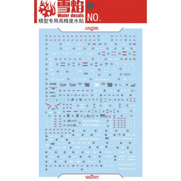 【鋼普拉】雪焰水貼 RG 1/144 #03 AILE STRIKE GUNDAM 翔翼攻擊鋼彈 空装攻擊+空中霸王鋼彈 【鋼普拉】雪焰水貼 RG 1/144 #03 AILE STRIKE GUNDAM 翔翼攻擊鋼彈 空装攻擊+空中霸王鋼彈