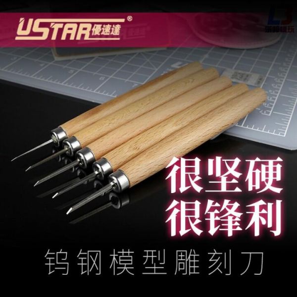 【鋼普拉】現貨 USTAR 優速達 模型改造工具 勾線刀 刻線刀 雕刻刀 推刀 軍模 增加細節 UA90201 【鋼普拉】USTAR 優速達 模型改造工具 勾線刀 刻線刀 雕刻刀 推刀 軍模 增加細節 UA90201