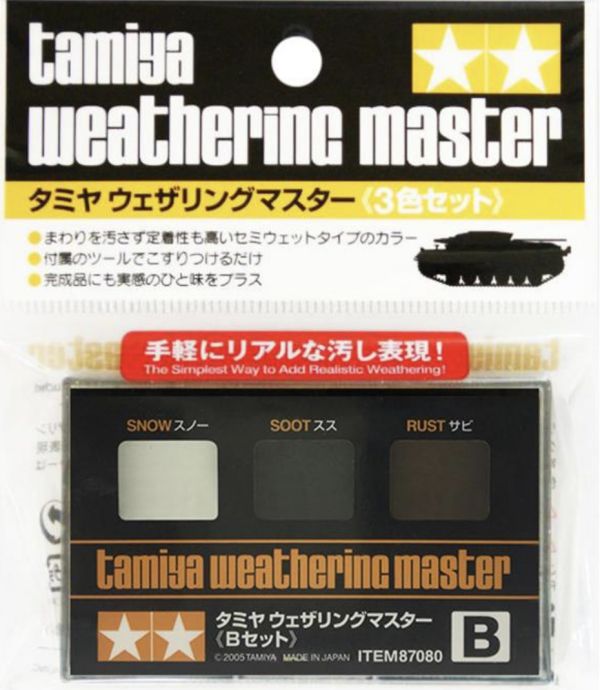 【鋼普拉】現貨 田宮 TAMIYA 87079 A組 87080 B組 87085 C組 87088 D組 87098 E組 87123 F組 87126 G組 87127 H組 舊化粉彩盒 三色 軍武 鋼彈 模型 砂色 淺砂色 泥土色 舊化色 【鋼普拉】現貨 田宮 TAMIYA 87079 A組 87080 B組 87085 C組 87088 D組 87098 E組 87123 F組 87126 G組 87127 H組 舊化粉彩盒 三色 軍武 鋼彈 模型 砂色 淺砂色 泥土色 舊化色