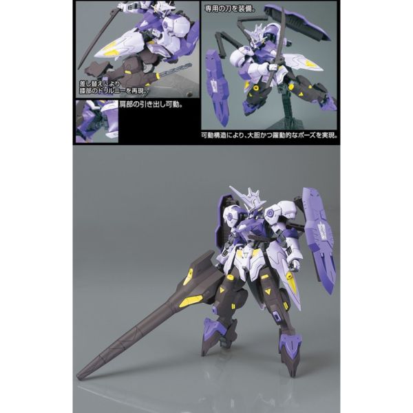 【鋼普拉】BANDAI 鐵血的孤兒 HG 1/144 #035 GUNDAM KIMARIS VIDAR 殘命型搜魔鋼彈 【鋼普拉】BANDAI 鐵血的孤兒 HG 1/144 #035 GUNDAM KIMARIS VIDAR 殘命型搜魔鋼彈