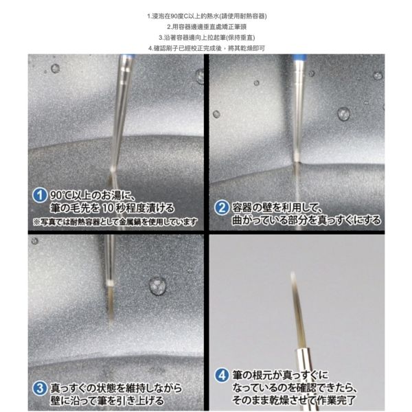 【鋼普拉】神之手 GodHand EBRSP-NS 鋼彈 筆塗 模型工具 面相筆 斜峰筆S 刷毛寬2mm 乾塗 舊化塗 【鋼普拉】神之手 GodHand EBRSP-NS 鋼彈 筆塗 模型工具 面相筆 斜峰筆S 刷毛寬2mm 乾塗 舊化塗