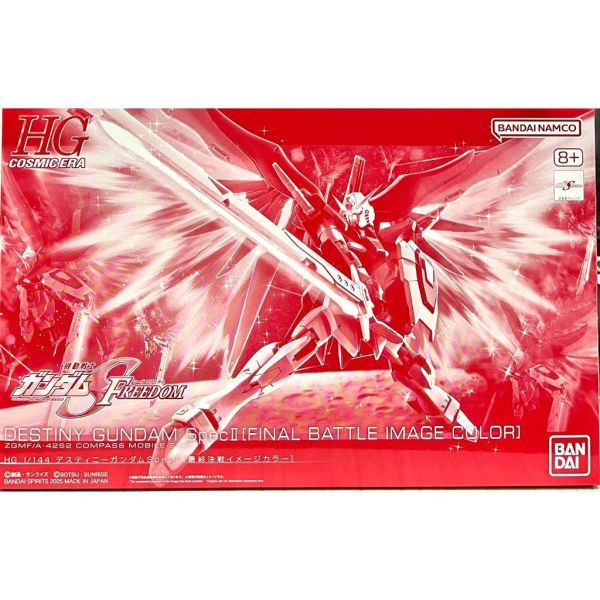 【鋼普拉】現貨 PB魂商 BANDAI HG 1/144 DESTINY GUNDAM SpecⅡ 命運鋼彈 最終決戰版 【鋼普拉】現貨 PB魂商 BANDAI HG 1/144 DESTINY GUNDAM SpecⅡ 命運鋼彈 最終決戰版