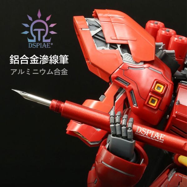 【鋼普拉】DSPIAE 迪斯派 鋁合金滲線筆 點線筆 墨線筆 點墨線 鋼彈 軍事 模型 滲線筆 美勞 美工 美術 DSPIAE 迪斯派 鋁合金滲線筆 點線筆 墨線筆 點墨線 鋼彈 軍事 模型 滲線筆 美勞 美工 美術