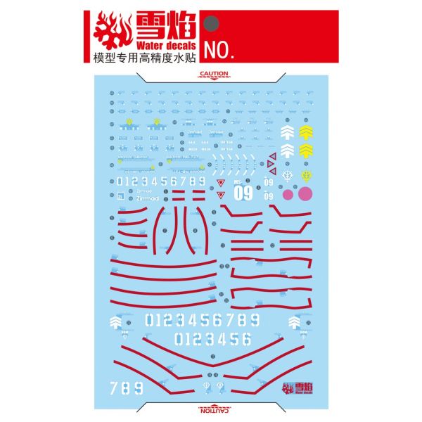【鋼普拉】雪焰水貼 螢光版 BANDAI 鋼彈UC MG 1/100 MS-09 DOM II 德姆 2.0 黑色三連星 【鋼普拉】雪焰水貼 螢光版 BANDAI 鋼彈UC MG 1/100 MS-09 DOM II 德姆 2.0 黑色三連星