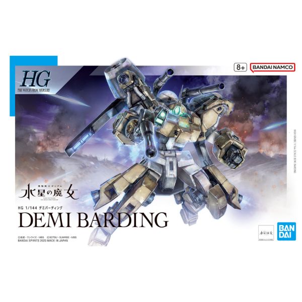 【鋼普拉】現貨 BANDAI《機動戰士鋼彈 : 水星的魔女》HG 1/144 #23 MSJ-R122 DEMI BARDING 迪米馬鎧機 【鋼普拉】BANDAI《機動戰士鋼彈 : 水星的魔女》HG 1/144 #23 MSJ-R122 DEMI BARDING 迪米馬鎧機