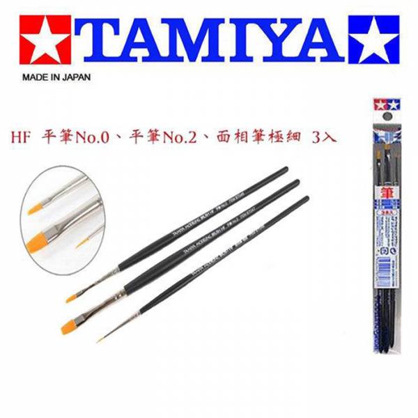 【鋼普拉】TAMIYA 田宮 HF 三入 高級面相筆組 極細 3入 模型 筆塗 畫筆 墨線 線筆工具組 #87067 【鋼普拉】TAMIYA 田宮 HF 三入 高級面相筆組 極細 3入 模型 筆塗 畫筆 墨線 線筆工具組 #87067