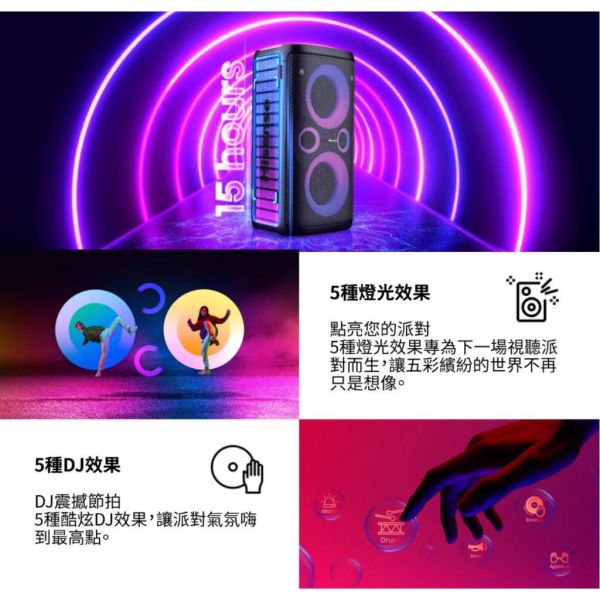 【eYe攝影】現貨 Hisense 海信 PARTY ROCKER ONE 300W 藍芽喇叭 音箱 麥克風 露營 演講 【eYe攝影】現貨 Hisense 海信 PARTY ROCKER ONE 300W 藍芽喇叭 音箱 麥克風 露營 演講