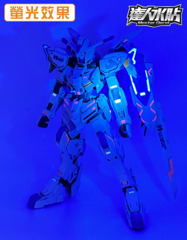 【鋼普拉】現貨 大林水貼 螢光水貼 鐵血的孤兒 HG 1/144 #036 GUNDAM BAEL 主魔鋼彈 巴爾鋼彈 【鋼普拉】現貨 大林水貼 螢光水貼 鐵血的孤兒 HG 1/144 #036 GUNDAM BAEL 主魔鋼彈 巴爾鋼彈