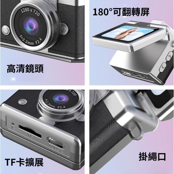 復古相機 馬上看 拍立得 耶誕節 交換禮物 生日禮物 翻轉自拍 mini 吊飾 迷你相機 CCD 翻轉螢幕 復古相機 馬上看 拍立得 耶誕節 交換禮物 生日禮物 翻轉自拍 mini 吊飾 迷你相機 CCD 翻轉螢幕