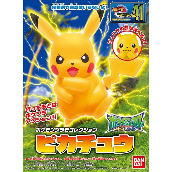 【鋼普拉】現貨 BANDAI Pokémon PLAMO 收藏集 41 PIKACHU 皮卡丘 神奇寶貝 精靈寶可夢 口袋怪獸 【鋼普拉】BANDAI Pokémon PLAMO 收藏集 41 PIKACHU 皮卡丘 神奇寶貝 精靈寶可夢 口袋怪獸