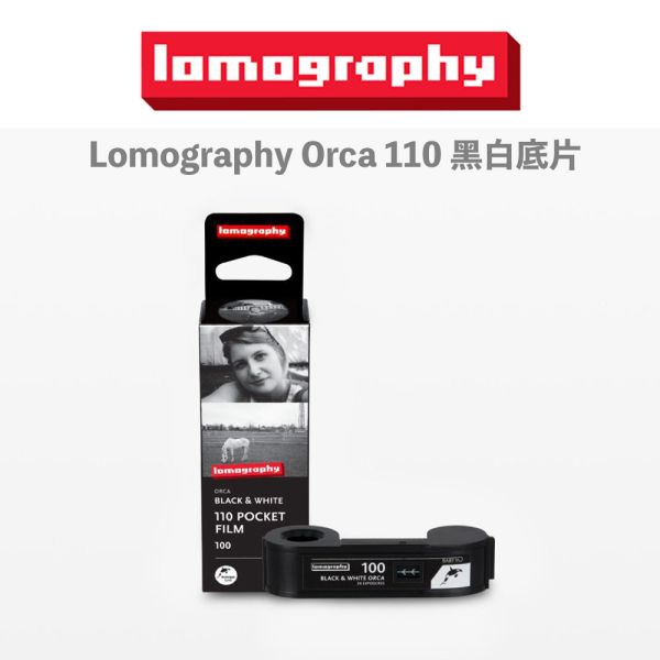 【eYe攝影】現貨 Lomography Orca 110 黑白底片 底片 軟片 復古相機 膠捲 即可拍 傻瓜相機 【eYe攝影】現貨 Lomography Orca 110 黑白底片 底片 軟片 復古相機 膠捲 即可拍 傻瓜相機